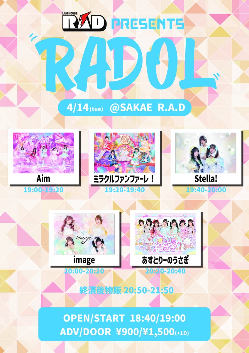 【公式】Aim🤍Aim together!! tweet media