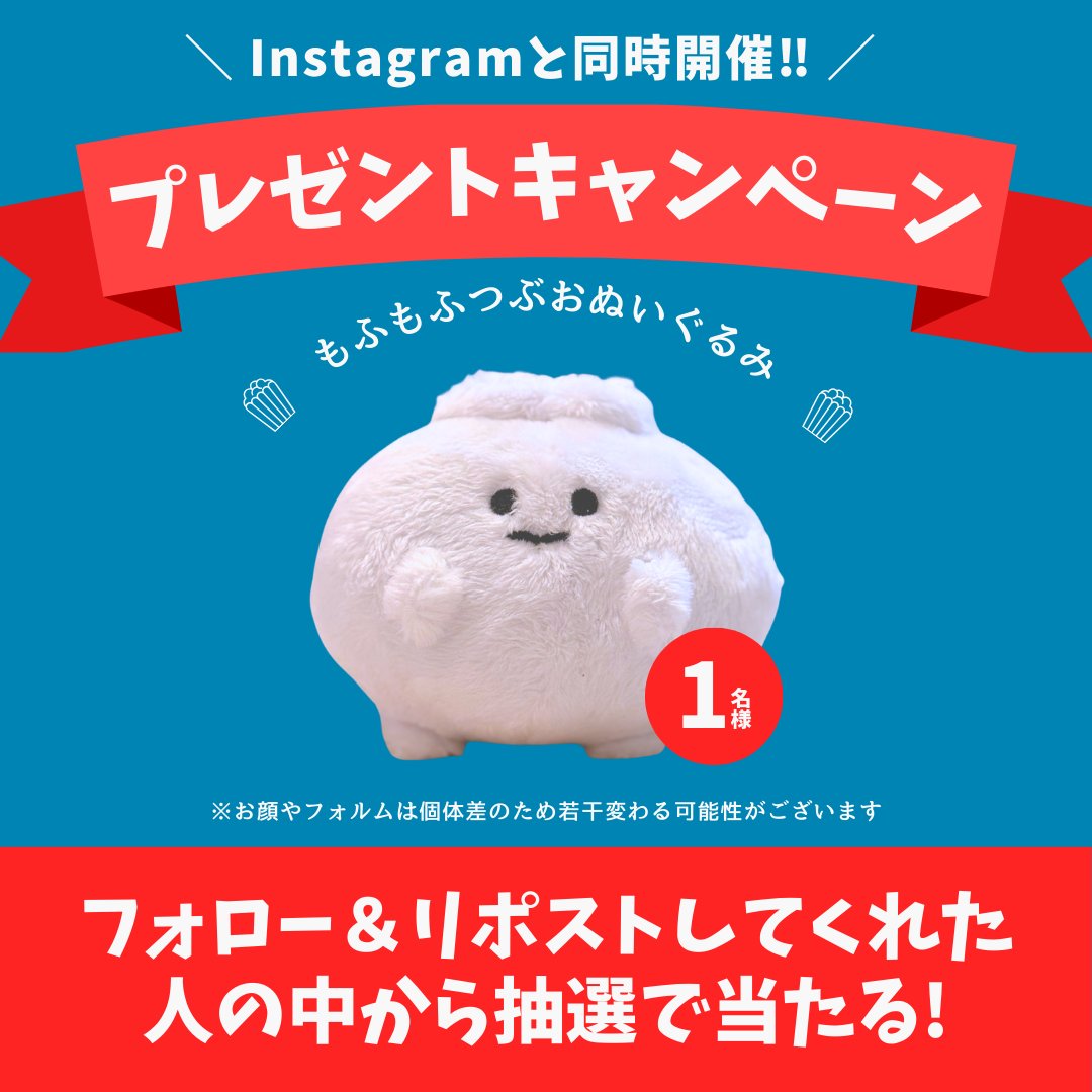 ポップコーンのつぶお tweet media