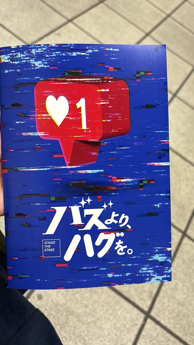 akiko_w's tweet photo. 買いました https://t.co/fvCUWexOE9