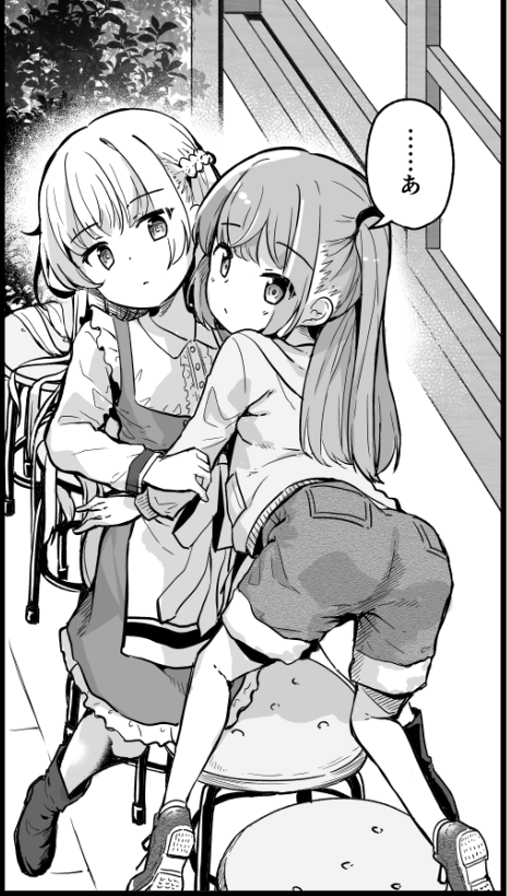 5人の中で一番落ち着いた雰囲気。
どこか機械的で人の感情には疎い小さな女の子。

でも夢見る少女の本質は変わらず、純粋で好きなことには猪突猛進、興奮すれば方言が出ることもしばしば…🪻 

◇はるか咲きそふ、刻どきの - 靭草 梅 (Utsubogusa Mai) 