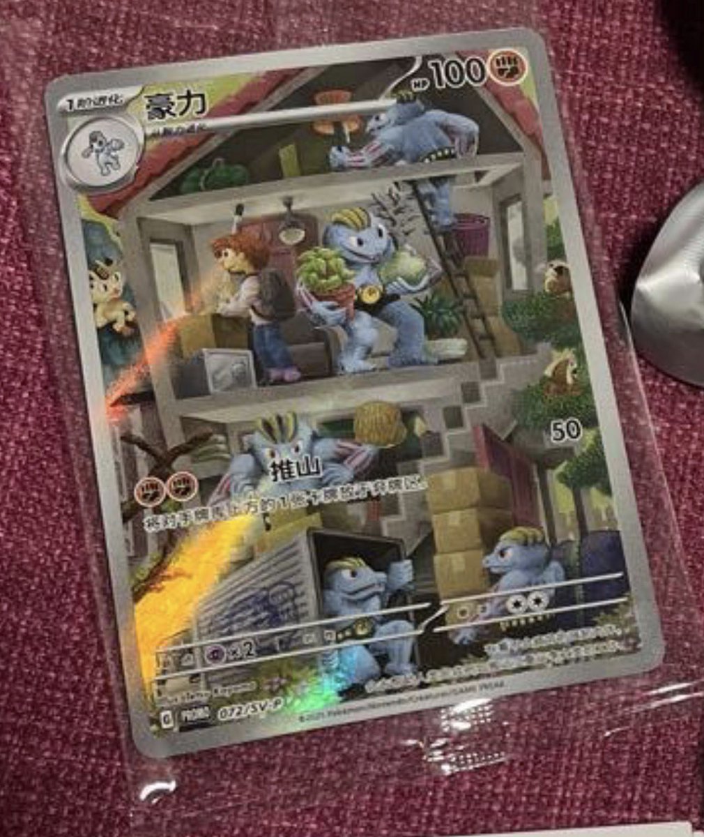 みなさん注目👀 通常のランダム12種類は 既存の151に封入されている
