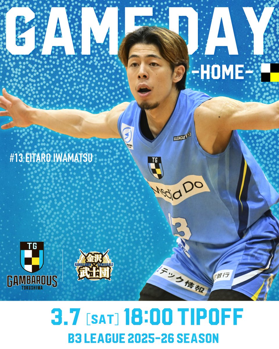 徳島ガンバロウズ【TOKUSHIMA GAMBAROUS】 (@GAMBAROUS) / Posts / X