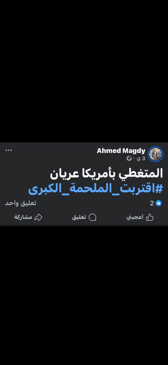 Kalad Rud tweet media