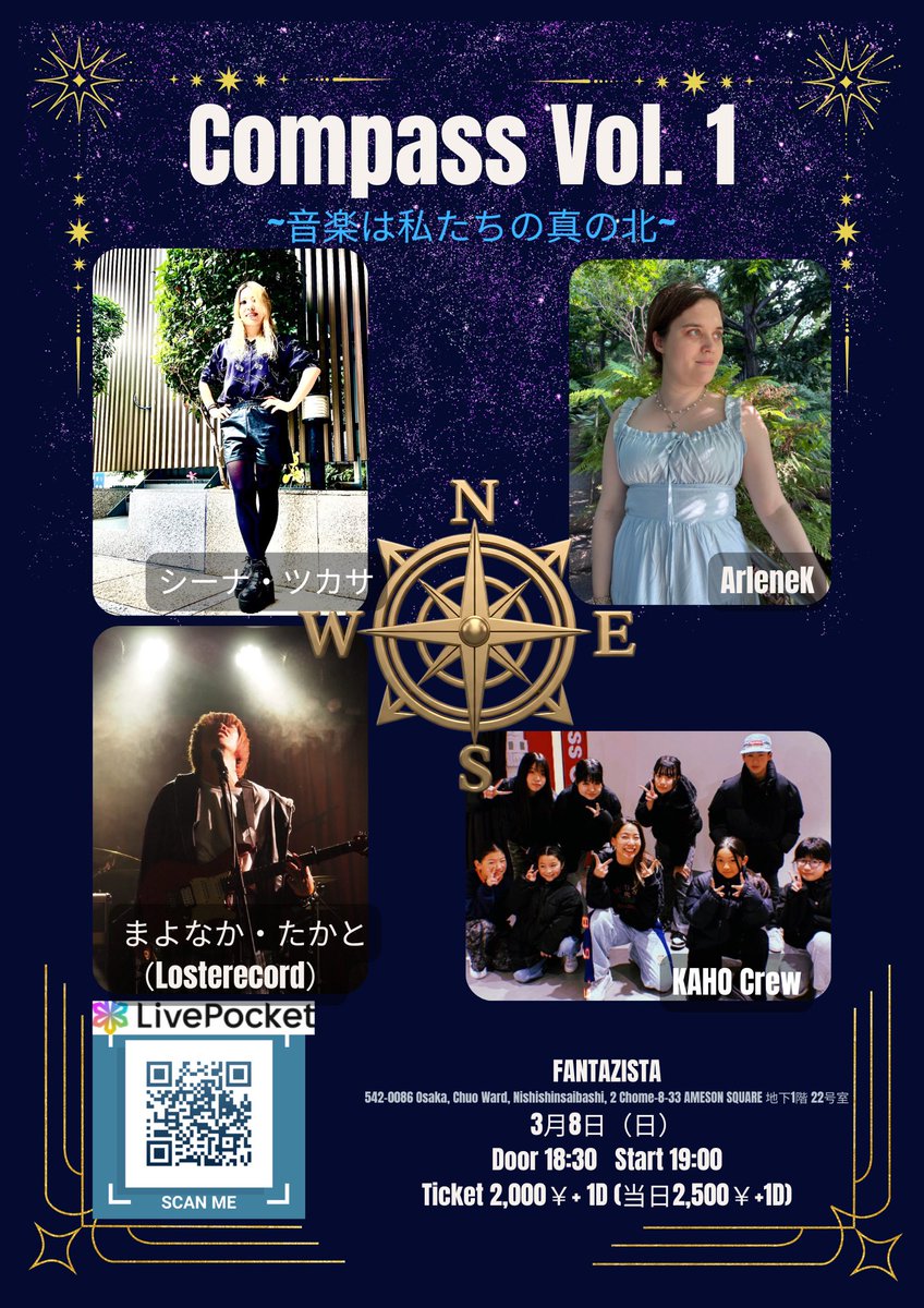 ArleneKofficial's tweet photo. あと2日！ぜひ来てください！

8ヶ月でどれだけ成長したかお見せできることに、本当にワクワクしています。この日に向けての準備でたくさんの応援をいただき、本当にワクワクしています！❤️‍🔥

https://t.co/KxKwLNBGXP
Door 18:30/Start 19:00
ADV¥2,000円＋1D, Door ¥2,500円
📍@FANTAZiSTA_LIVE https://t.co/un8mpdnlW2