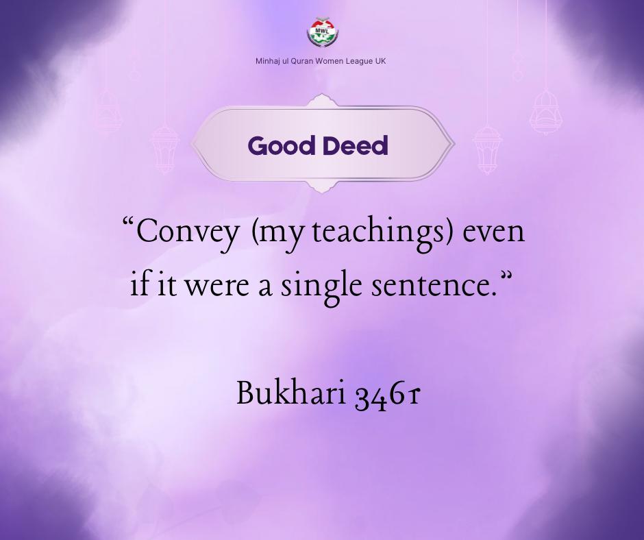 MinhajWL_UK's tweet photo. #RamadanKareem2026
#Prayers #knowlegde
#Ilm #importanceofKnowledge
#Hadith #TeachingofProphet(pbuh)
#MuslimUmmah
#SpiritOfRamadan
#BlessingsOfRamadan
#RamadanReflections
#MinhajWomenLeagueUK https://t.co/nQO4hDZ6Lx