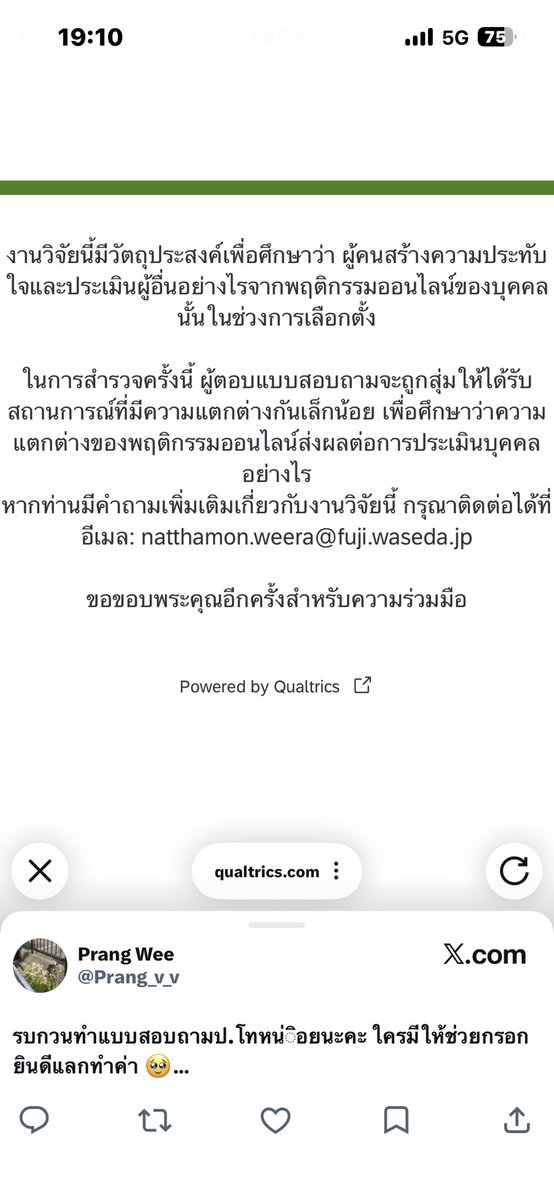 갈레기 tweet media