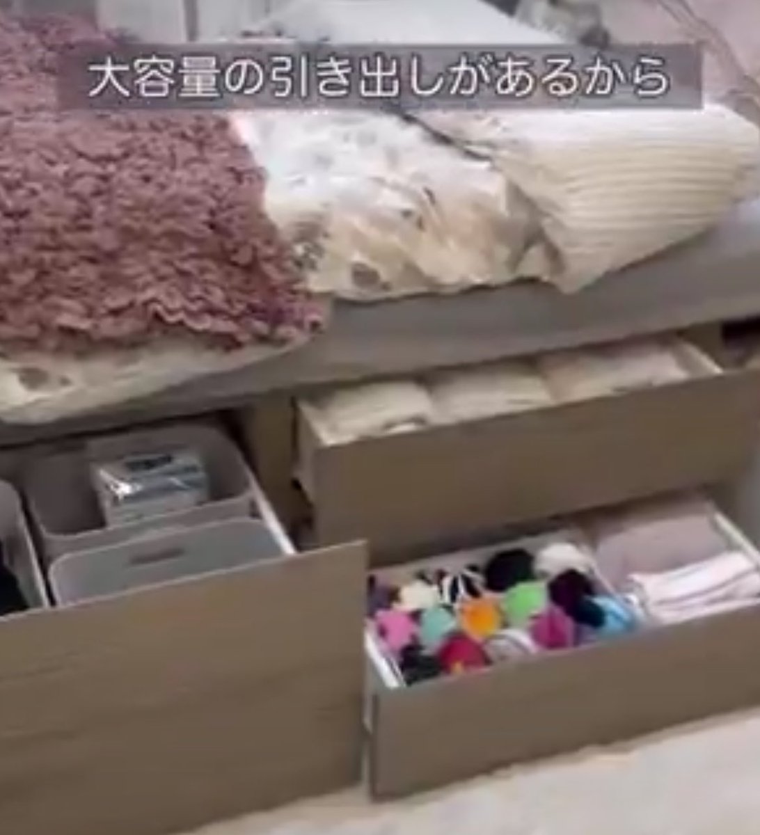 あまりにもカラフルで笑っちゃった