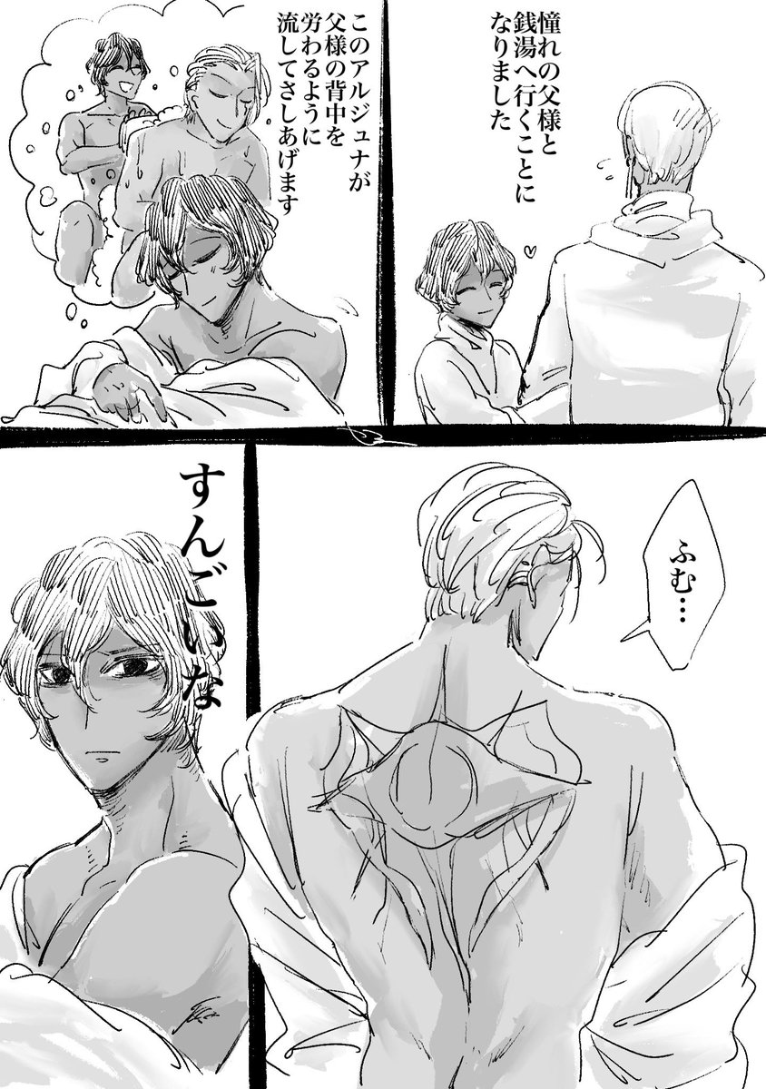 ←らべりんぐされなかったインジュナ
→らべりんぐされたインジュナ 