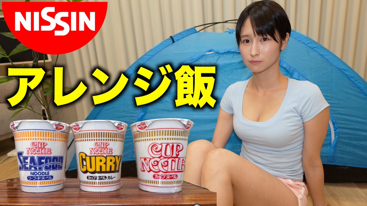 mii camp ひとり徒歩キャンプ🍳 tweet media