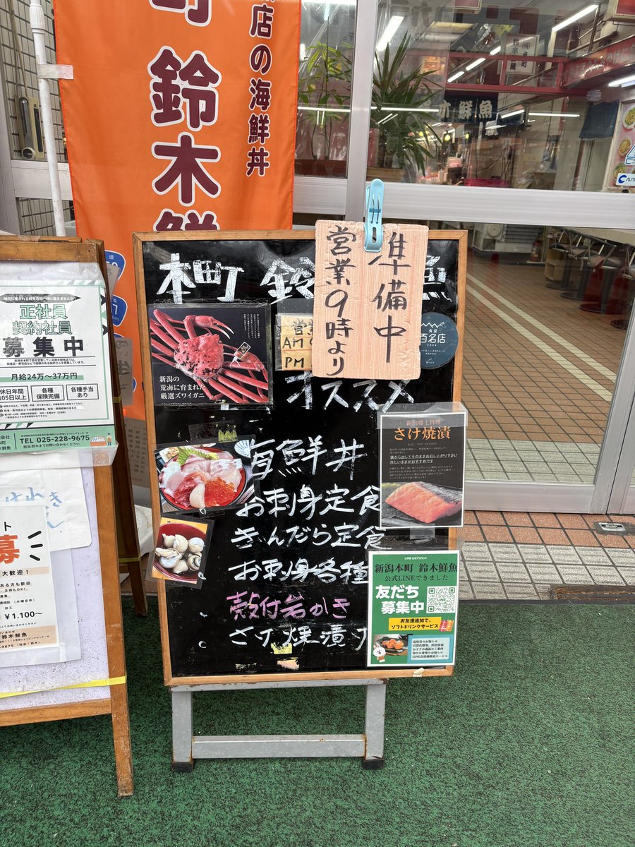 aya (弾丸ひとり旅) tweet media