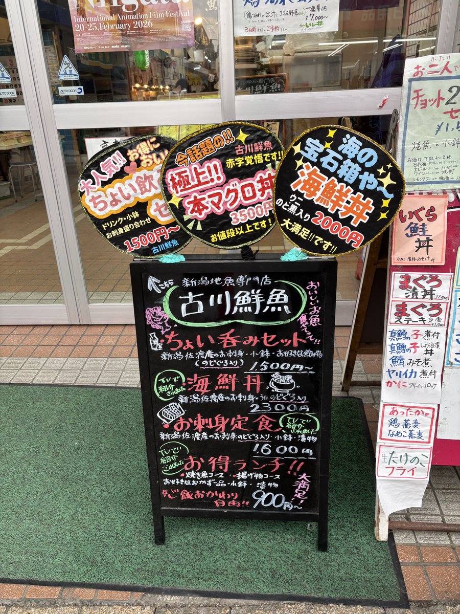 aya (弾丸ひとり旅) tweet media