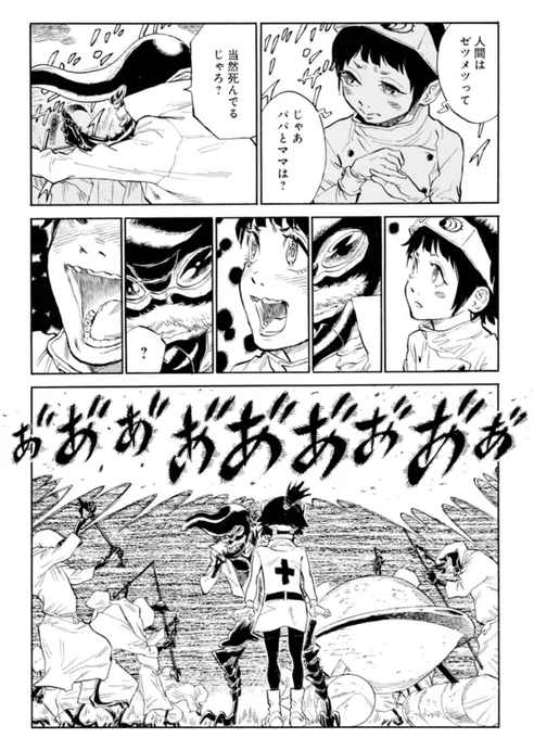 (4/7) 