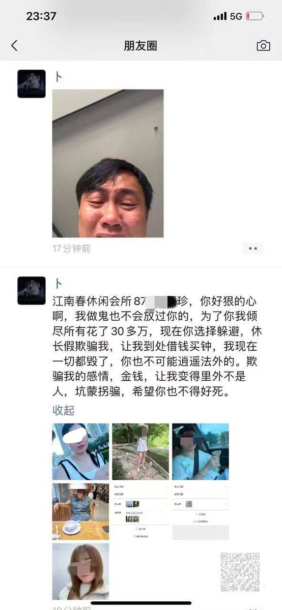 绪子𝓰𝓶𝓰𝓷 tweet media