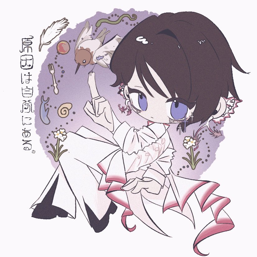 鳥💙🕊️