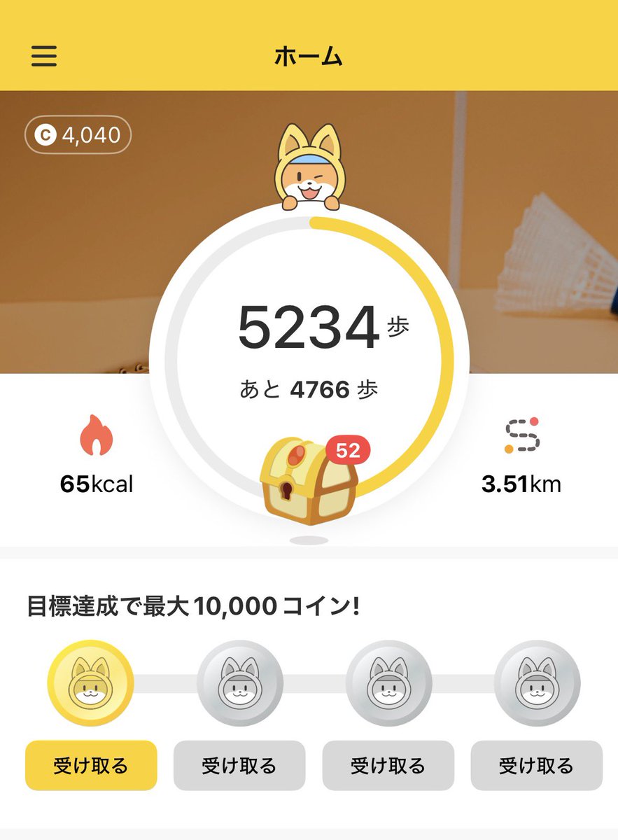 tousou46's tweet photo. ホームラン級！

プラリーと同じくらいに推してます🫶

移動系ポイ活『Cashwalk』
広告なしで稼げます！

さらにアップデートで広告見るとさらにポイントGet！

おすすめ⚠️
✅トリマやプラリーのサブとして
✅よく歩く人

　500pt貰える招待コード【7WRCXSV】
👇ダウンロード
https://t.co/bGOR1LnlOH https://t.co/DeoFM36h0h