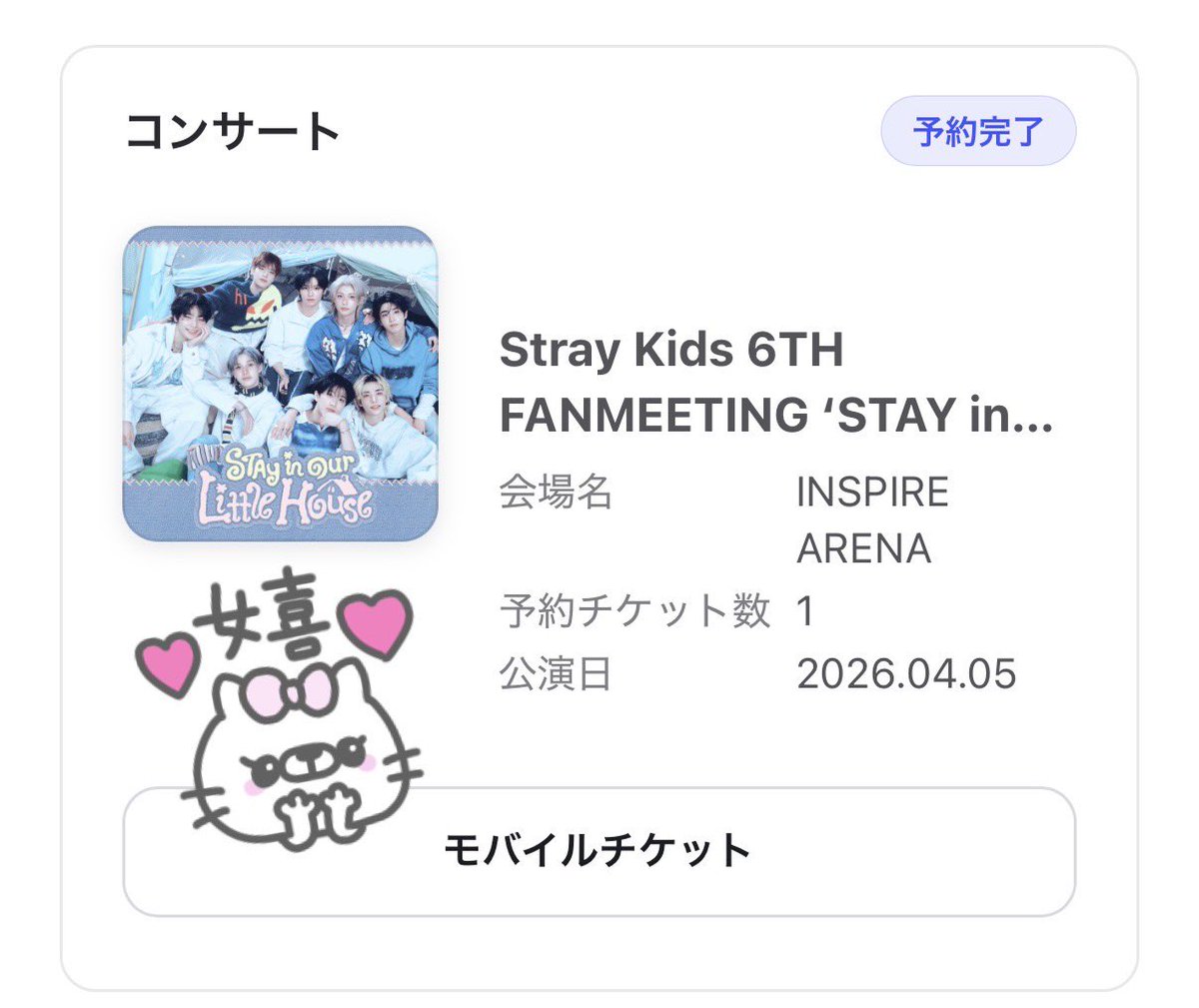 🐰ྀི tweet media