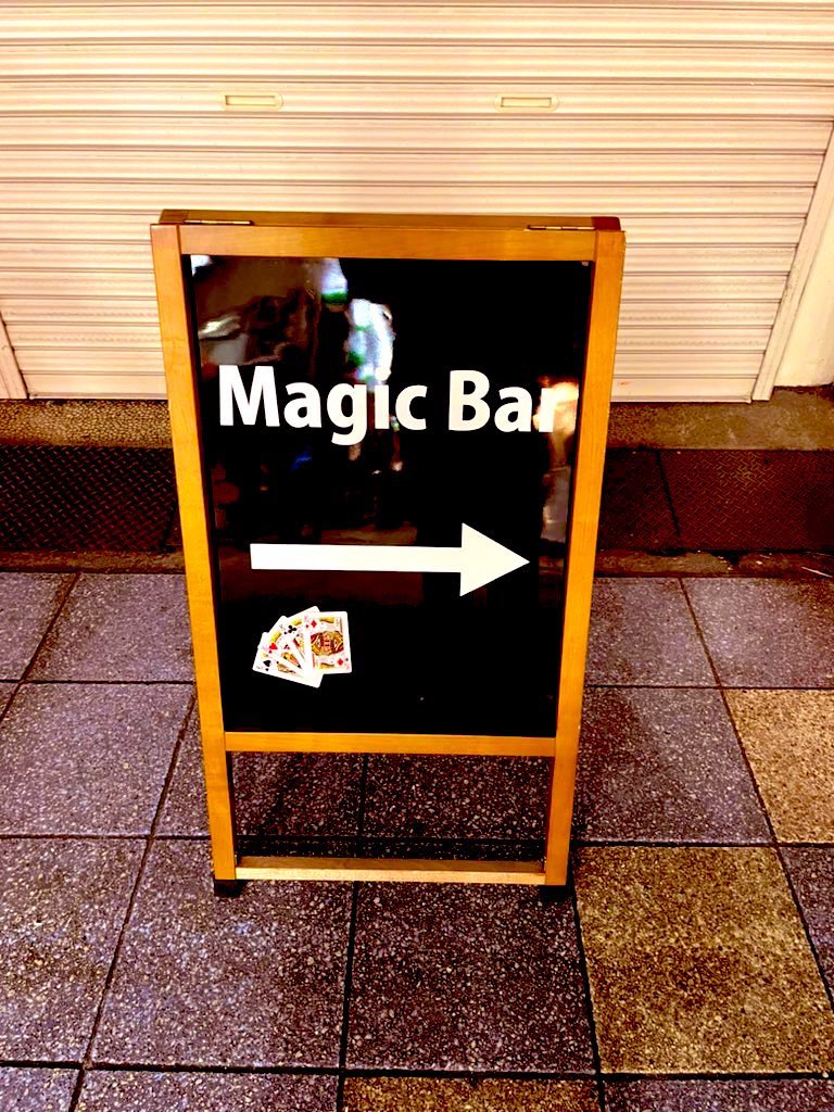 ♢♤SHINSEKAIです♧♡

先週もええ感じでありがとうございました！今週もよろしく頼みます！

7(土) 14時~22.5時
MK
市原冬真
oshanty (15時~)
Daiki (19時~)

8(日) 13.5時~22時
仁
叶
oshanty (14.5時~)