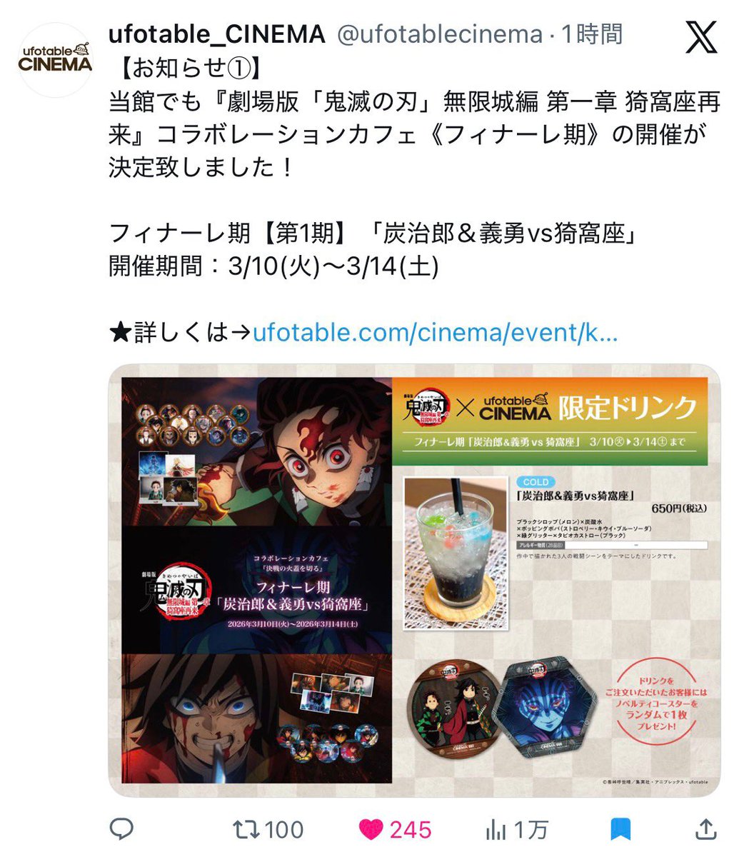 ゆゆ⭐️ tweet media