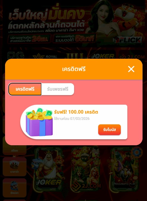⌑ ๓ิ๑ໂປຣ | ᴀᴜᴛᴏ 𝙼𝚊𝚡 💰 tweet media