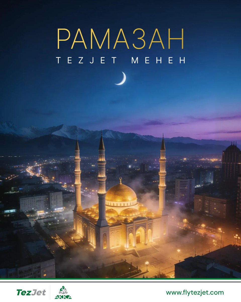 FlyTezJet's tweet image. 🇰🇬 Рамазан — тынчтык жана береке айы.
Сиздин сапарыңыз да ошондой болсун.
TezJet менен учуңуз. 

flytezjet.com

#RamadanTravel #TezJet #FlyTezJet #Bishkek #Kyrgyzstan