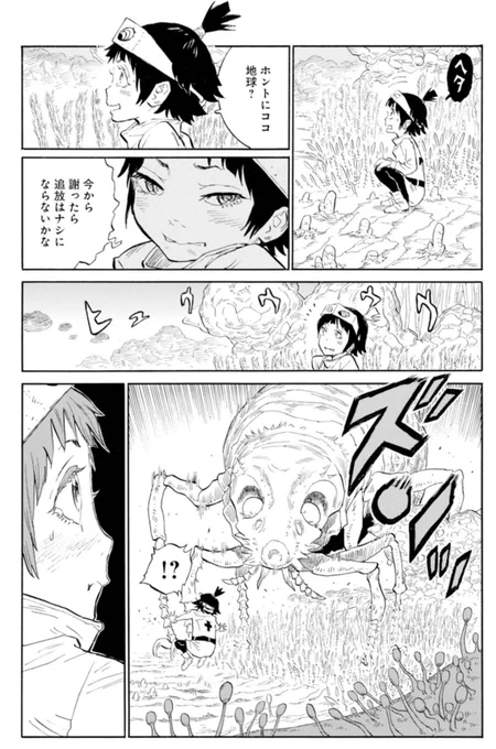 (6/7) 