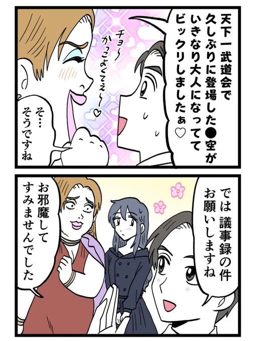 1/3 