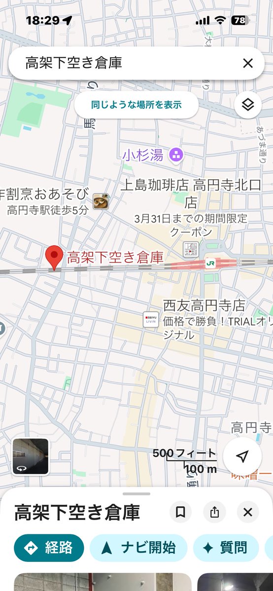 Yy5Sb's tweet photo. 高円寺のJR高架下空き倉庫にて
特定小型原動機付自転車の安全運転の講習会
#特定小型 #特定小型原付 #特定小型原動機付自転車 #MOPERO #モペロ #高円寺 #阿佐ヶ谷 https://t.co/feRAbdo7Va