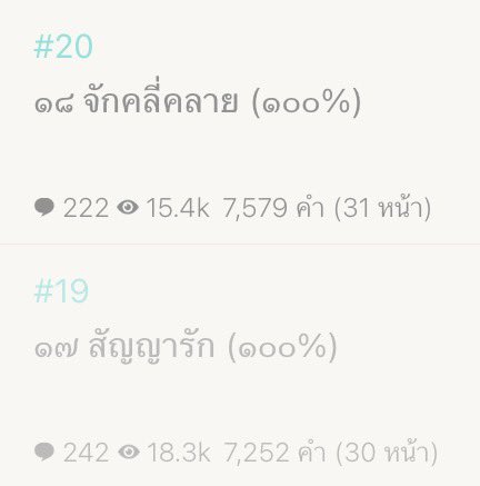 ลืมๆ ชอบดีเทลเล็กๆ ตรงนี้ด้วย มีใครสังเกตไหมว่ามันคือชื่อตอนในนิยาย น่ารักมากเลยเนอะ🥹💖

LOVE UPON A TIME TRAILER
#ตัวอย่างภพเธอ