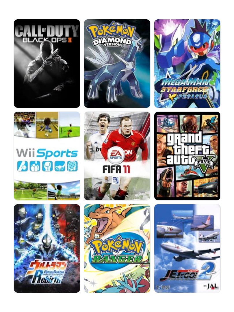 僕のエアームドとあなたのコータスを
交換しませんか？