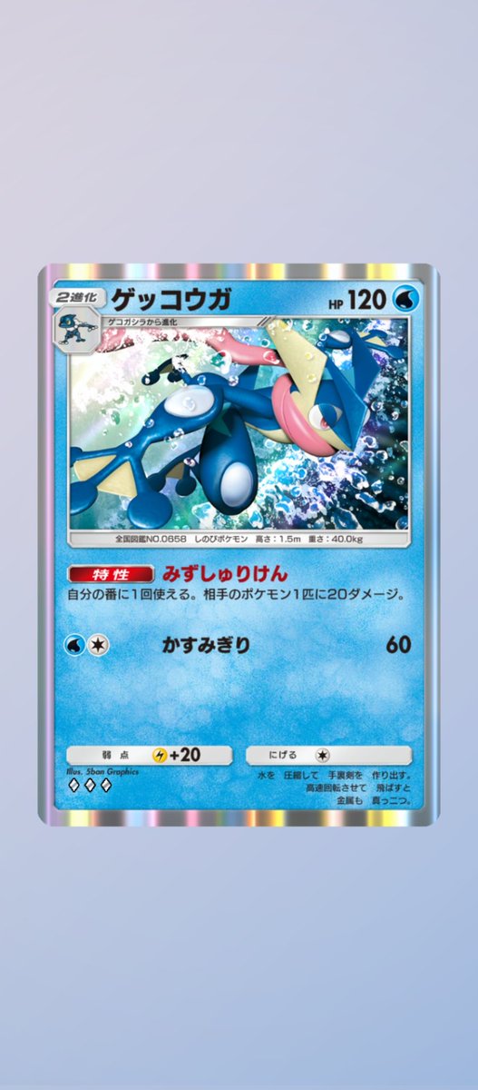 王様ゲーム/ポケポケ✨️ tweet media