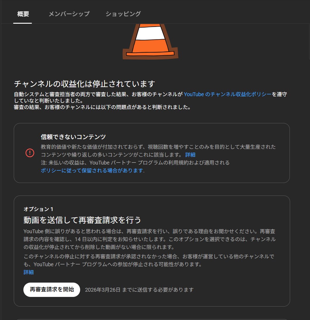 ユール・イェーガー tweet media
