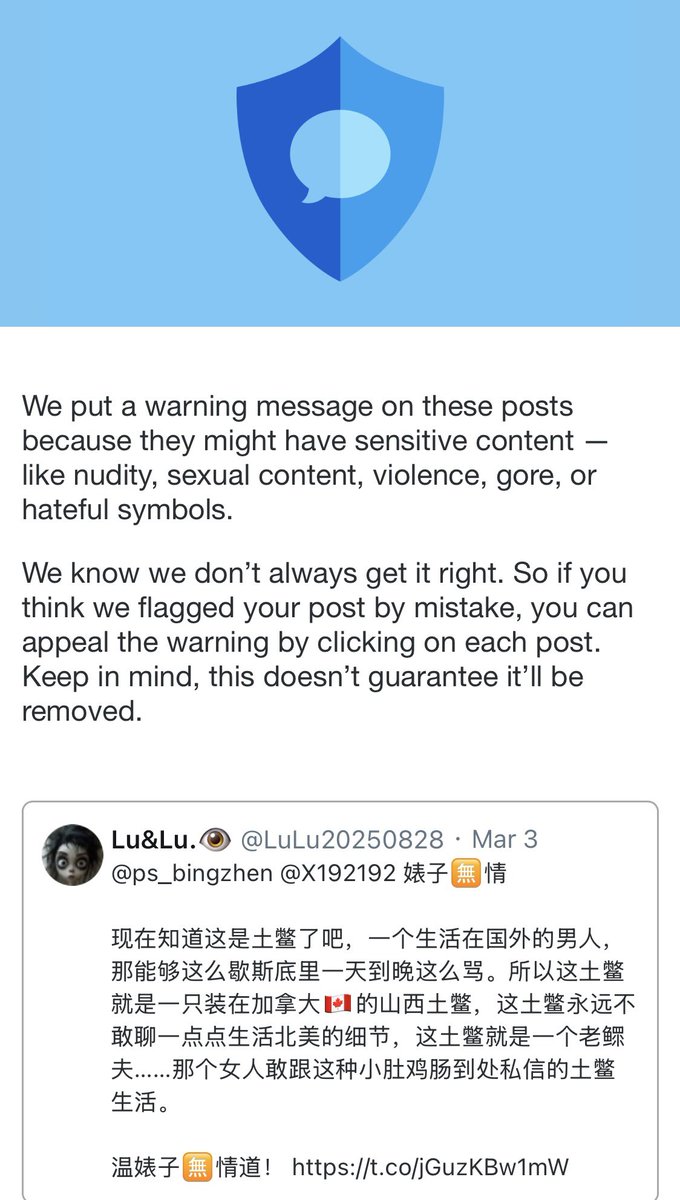 温婊子🈚️情道 tweet media