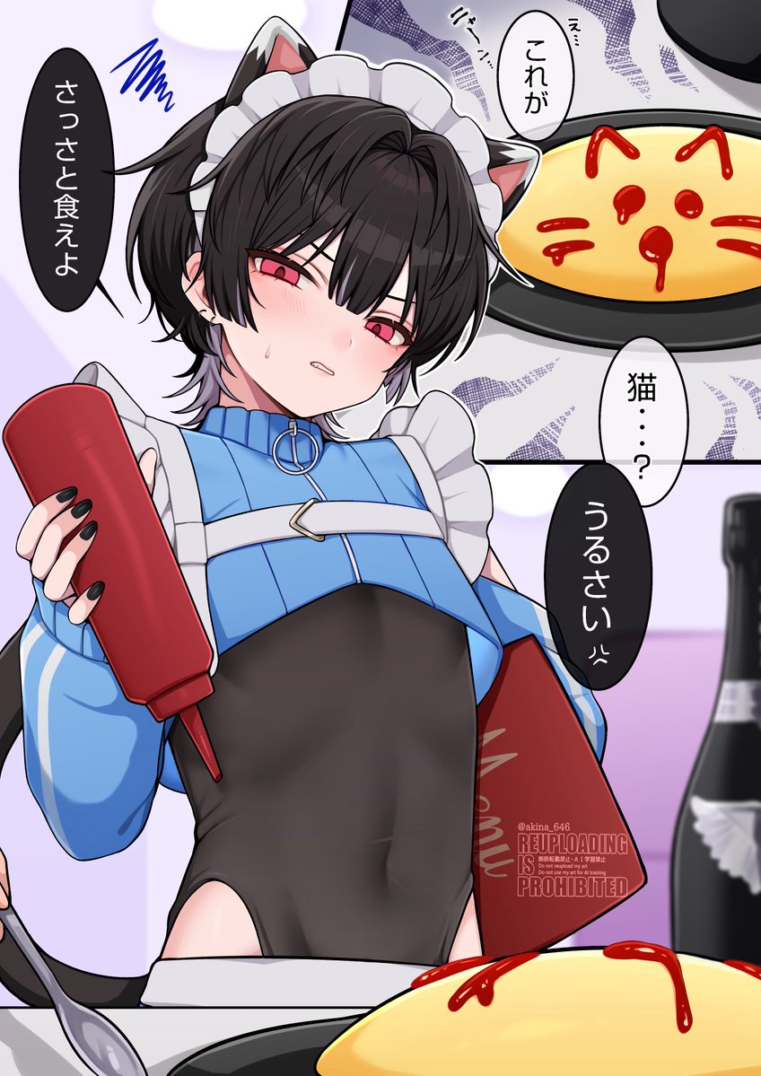 メイド概念@ミカ🐾 tweet media