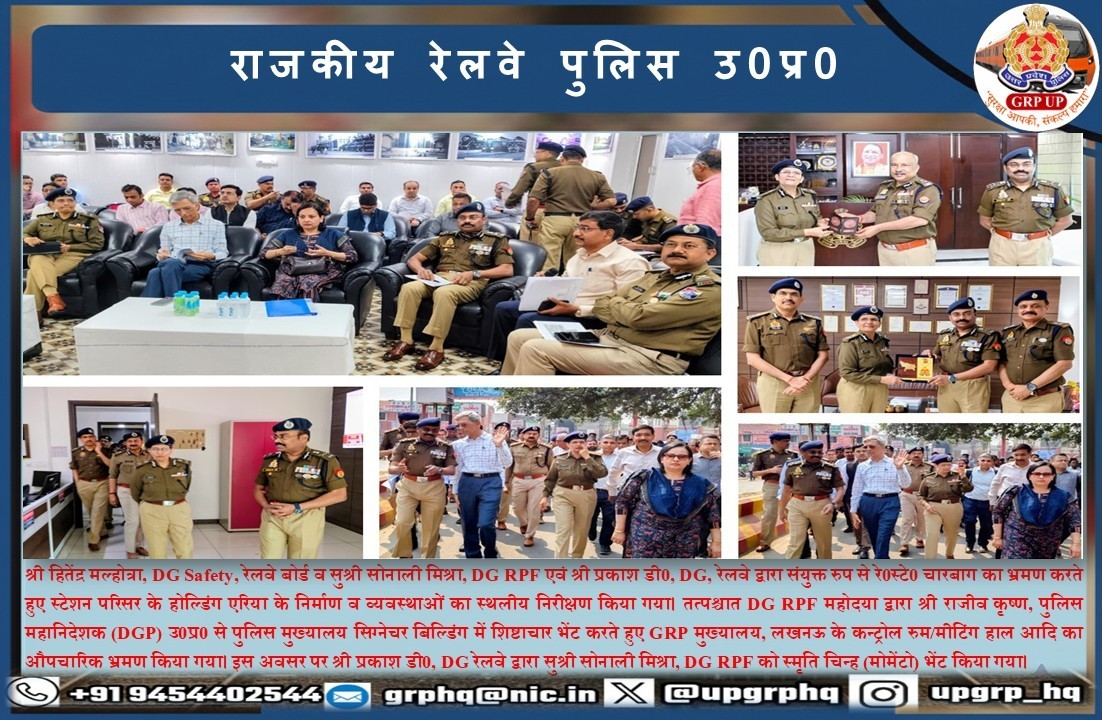 upgrphq's tweet image. #UPPolice 
#upgrp 
#RPF 
@Uppolice @RPF_INDIA