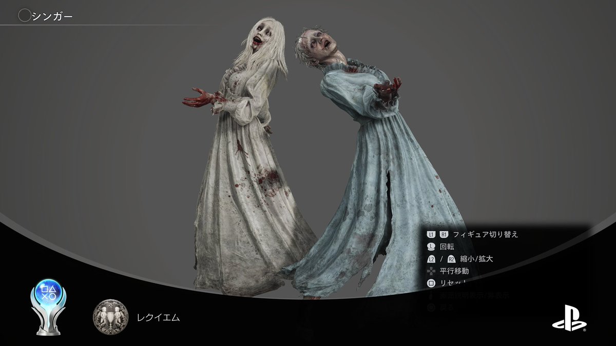 ussu2012's tweet photo. 久しぶりに休憩取らず夜更かしで遊んだわ
おもしろかった

BIOHAZARD requiem
レクイエム(プラチナ)

#PlayStationTrophy #PS5Share #バイオレクイエム https://t.co/5cpzdccLjz