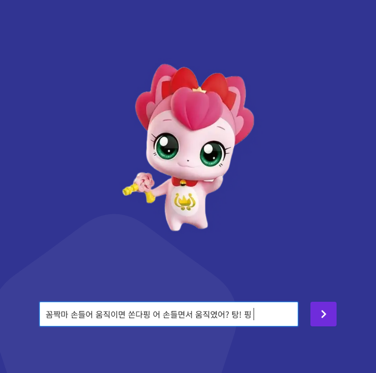 진짜 감도 안 온다