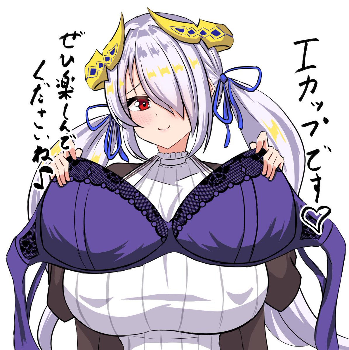 ブラ渡しの四魔女 