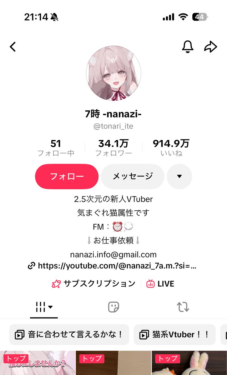  ︎︎ ︎︎ ︎︎ ︎︎虚言癖 tweet media