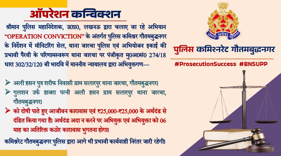 CP Noida tweet media