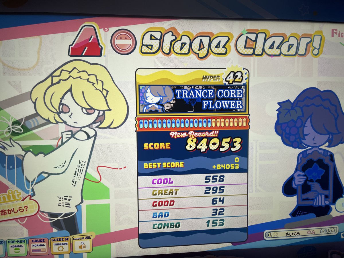 siqlo | M3 か-31b tweet media