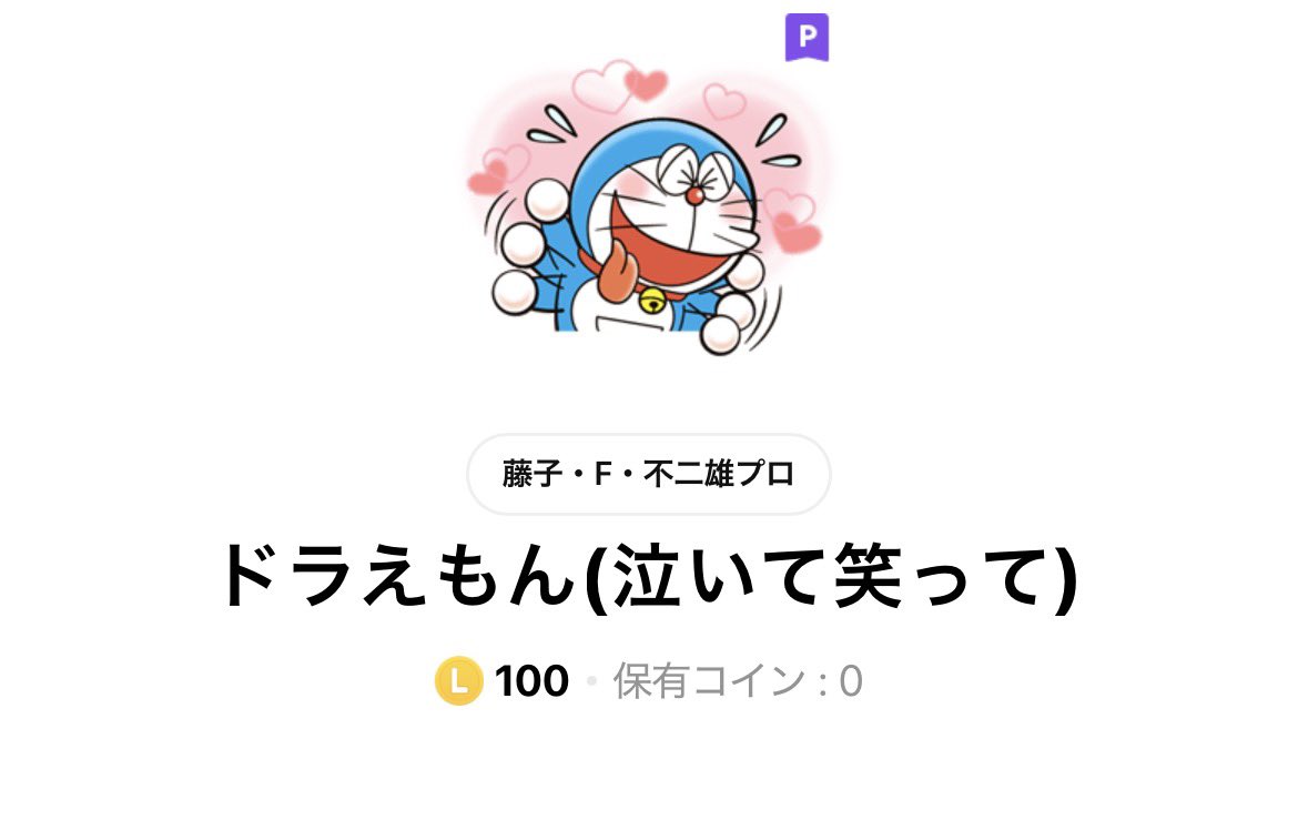 みんみん ♡ (@msdmj77xx) / Posts / X