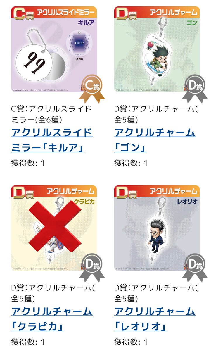 ゆぴなん tweet media