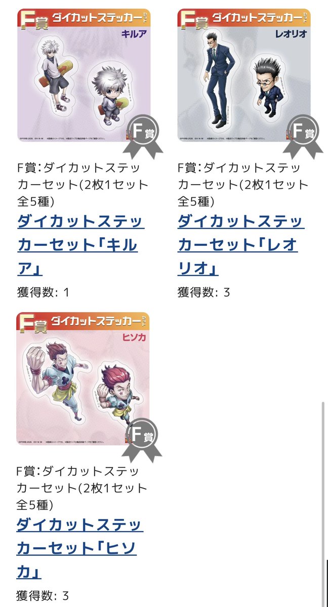 ゆぴなん tweet media