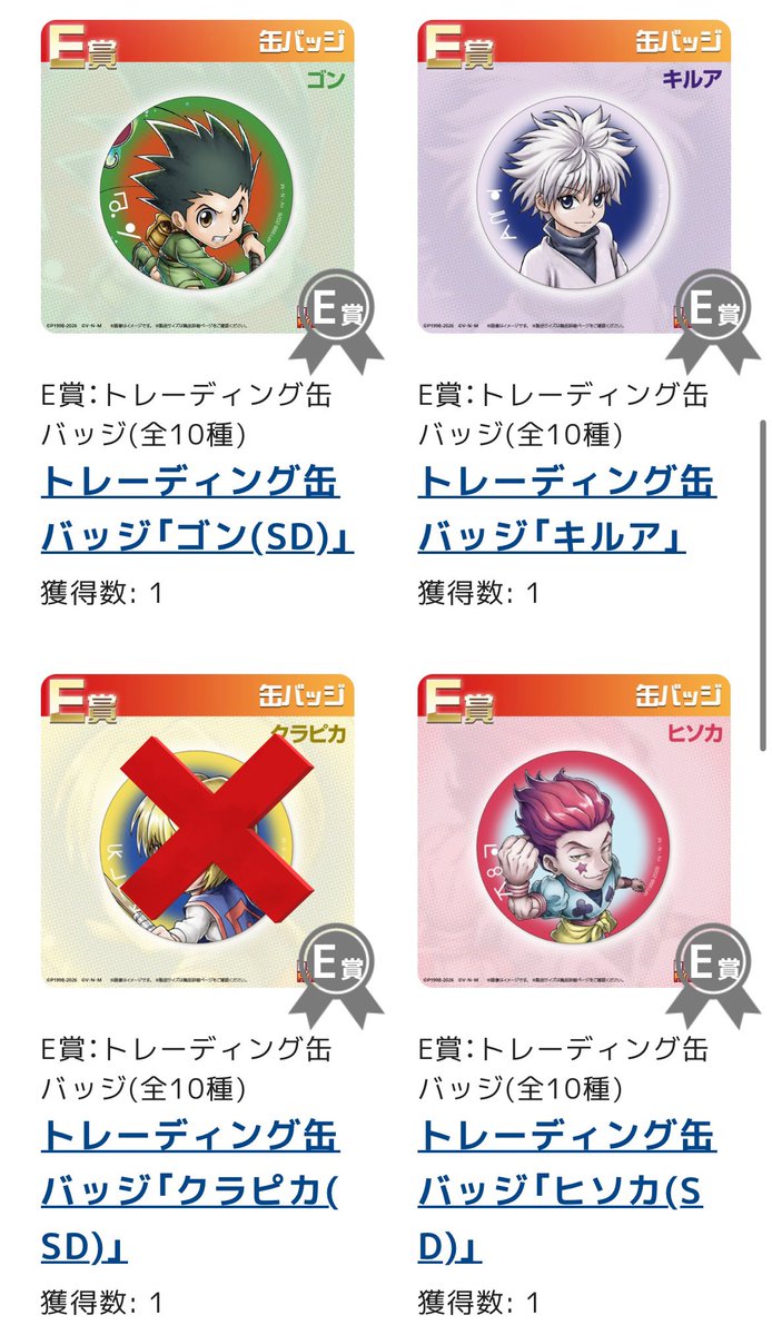 ゆぴなん tweet media