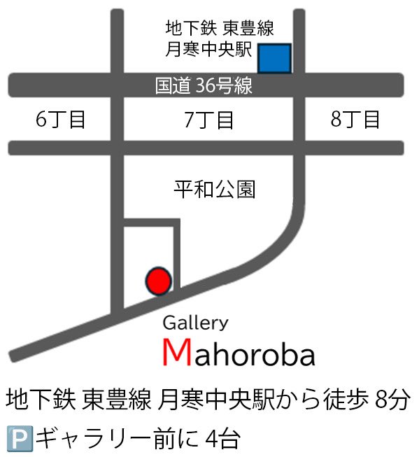 佐野妙子/空想画家 tweet media