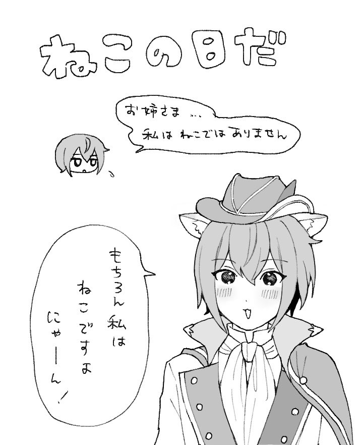 37m1616's tweet photo. これは2月の落書きの🥚っちパロディレオ司と、猫の司 https://t.co/0UsiMAAWiq