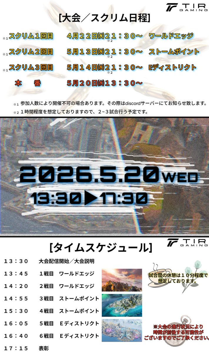 TIR GAMING tweet media