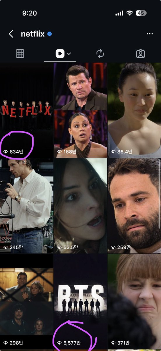 다들 이러기야?? 조회수 부시러 가야지??!??