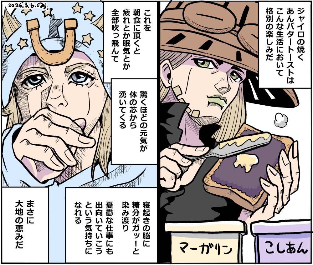 野田りょう@Skeb作業中 (@nobinobisochin) on Twitter photo 