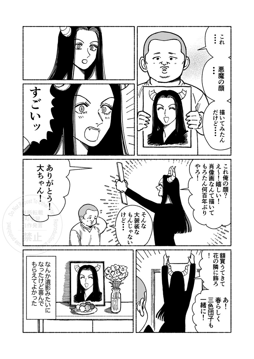 黒江S介🕒『タイマド』2巻発売中 tweet media